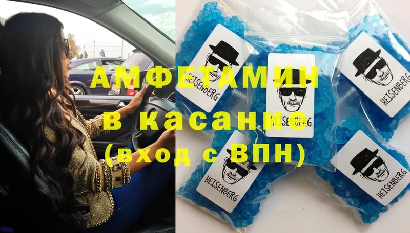 Amphetamine Premium  Зерноград 