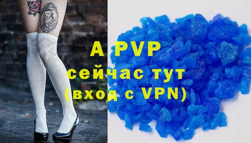 Alpha-PVP мука Зерноград