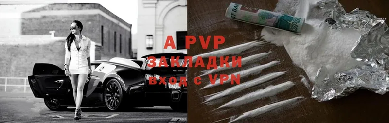 A-PVP СК КРИС  наркота  Зерноград 