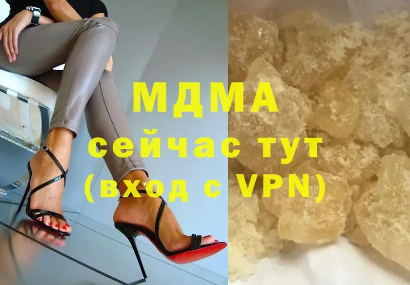 MDMA crystal  где можно купить   Зерноград 