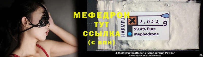 купить   ссылка на мегу ТОР  Меф 4 MMC  Зерноград 